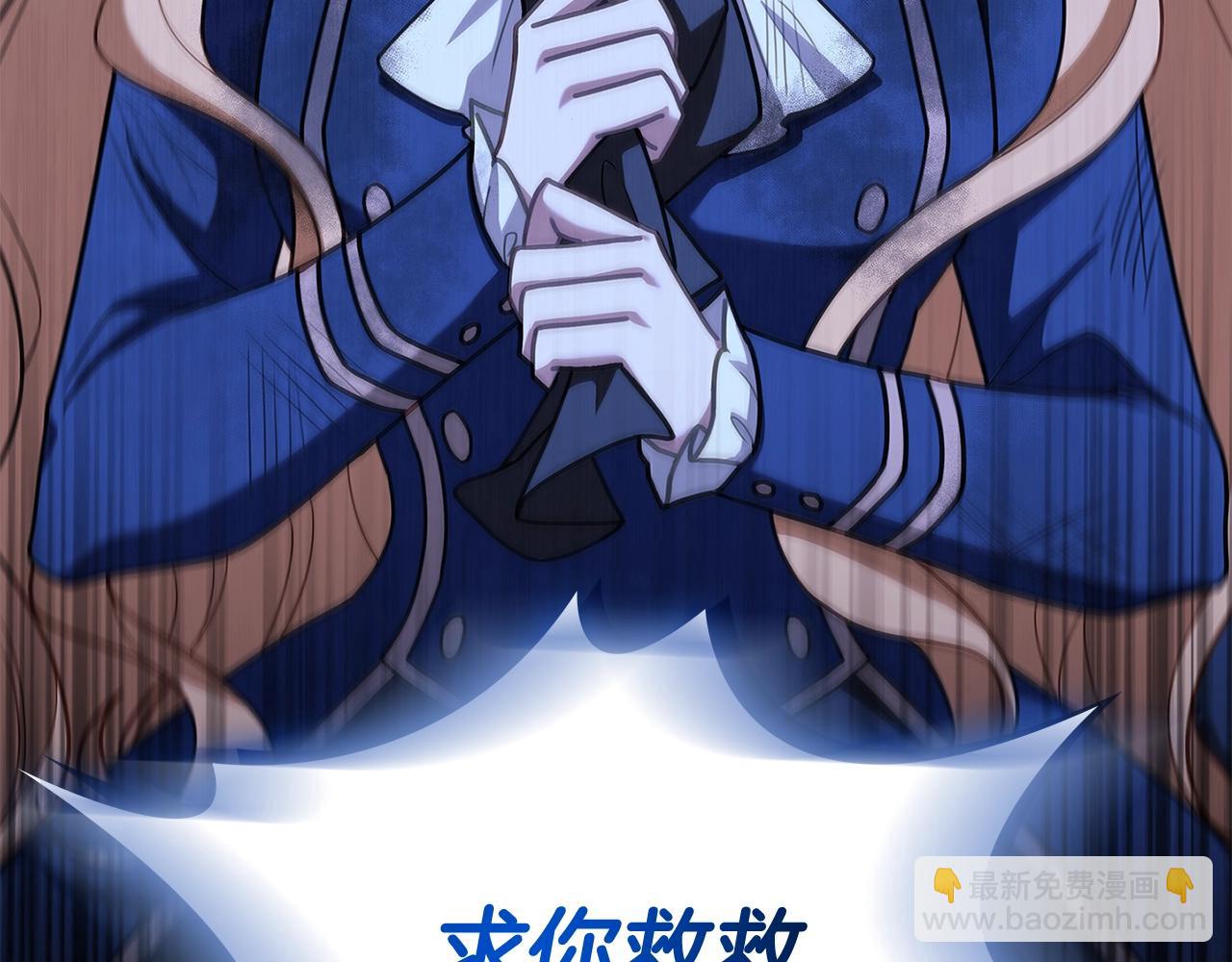 第72话 你是我的安全感(1/5)-第74话