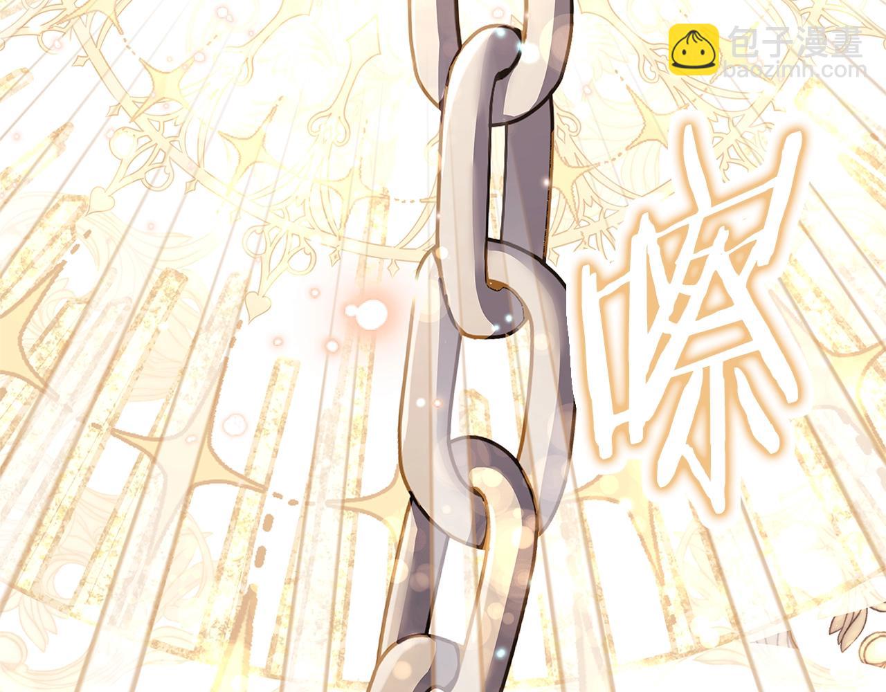 第72话 你是我的安全感(1/5)-第74话