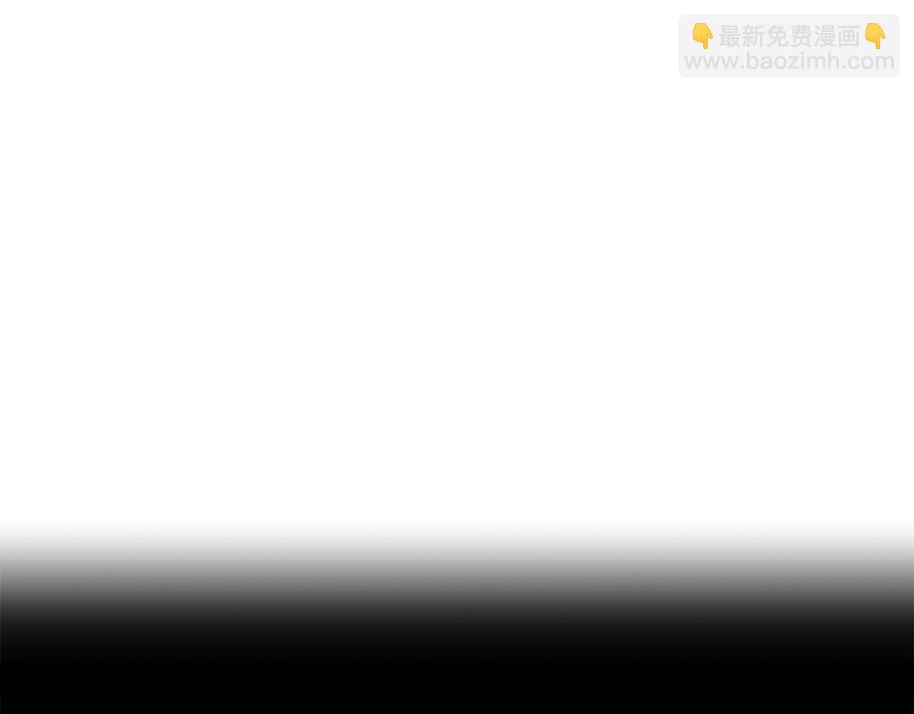 第72话 你是我的安全感(1/5)-第74话