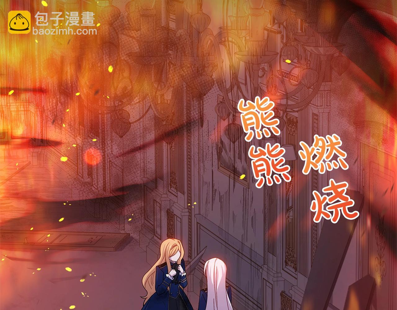 第72话 你是我的安全感(1/5)-第74话