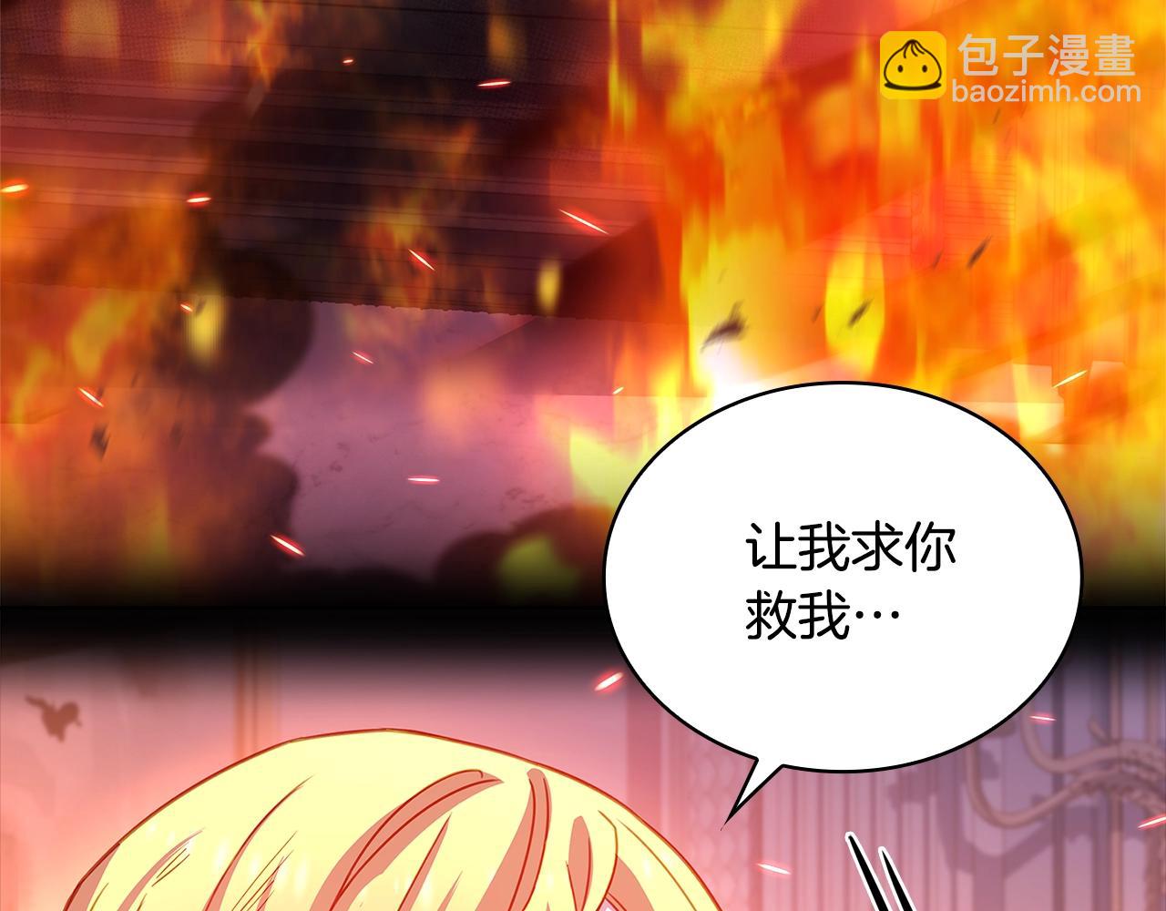 第72话 你是我的安全感(1/5)-第74话