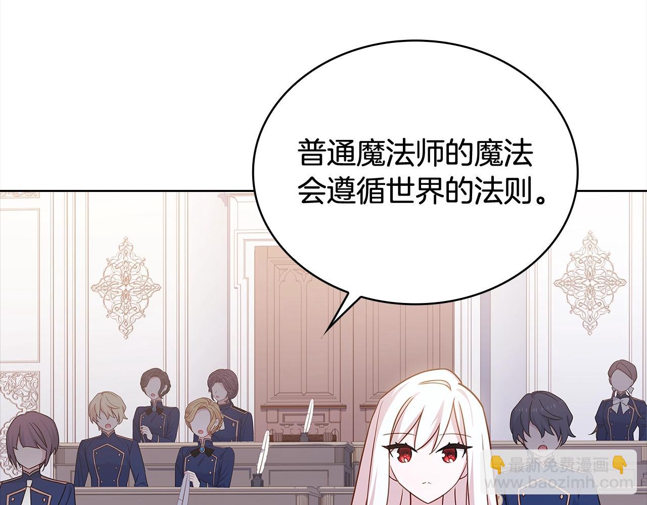 第74话 受宠若惊(1/5)-第76话