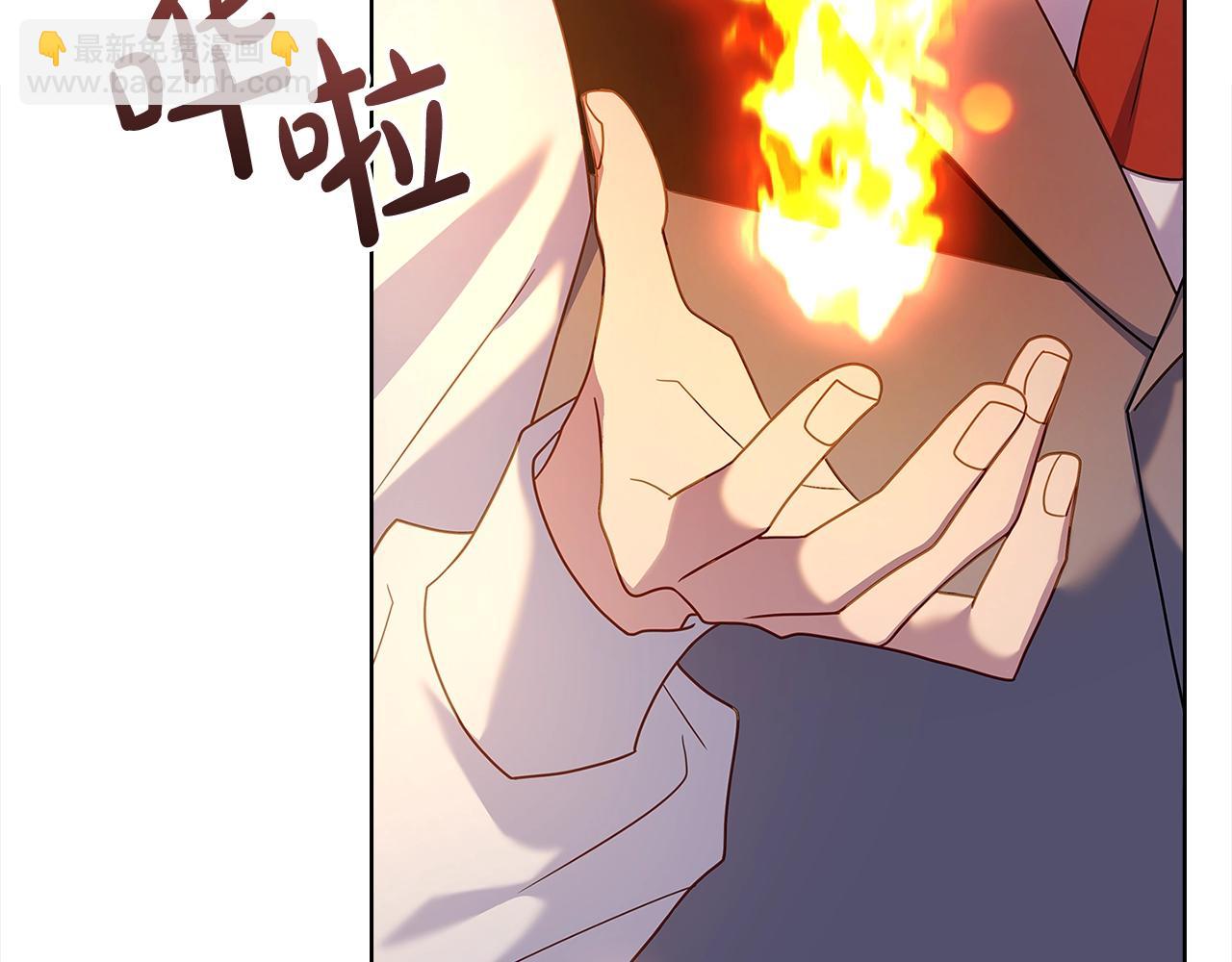 第74话 受宠若惊(1/5)-第76话