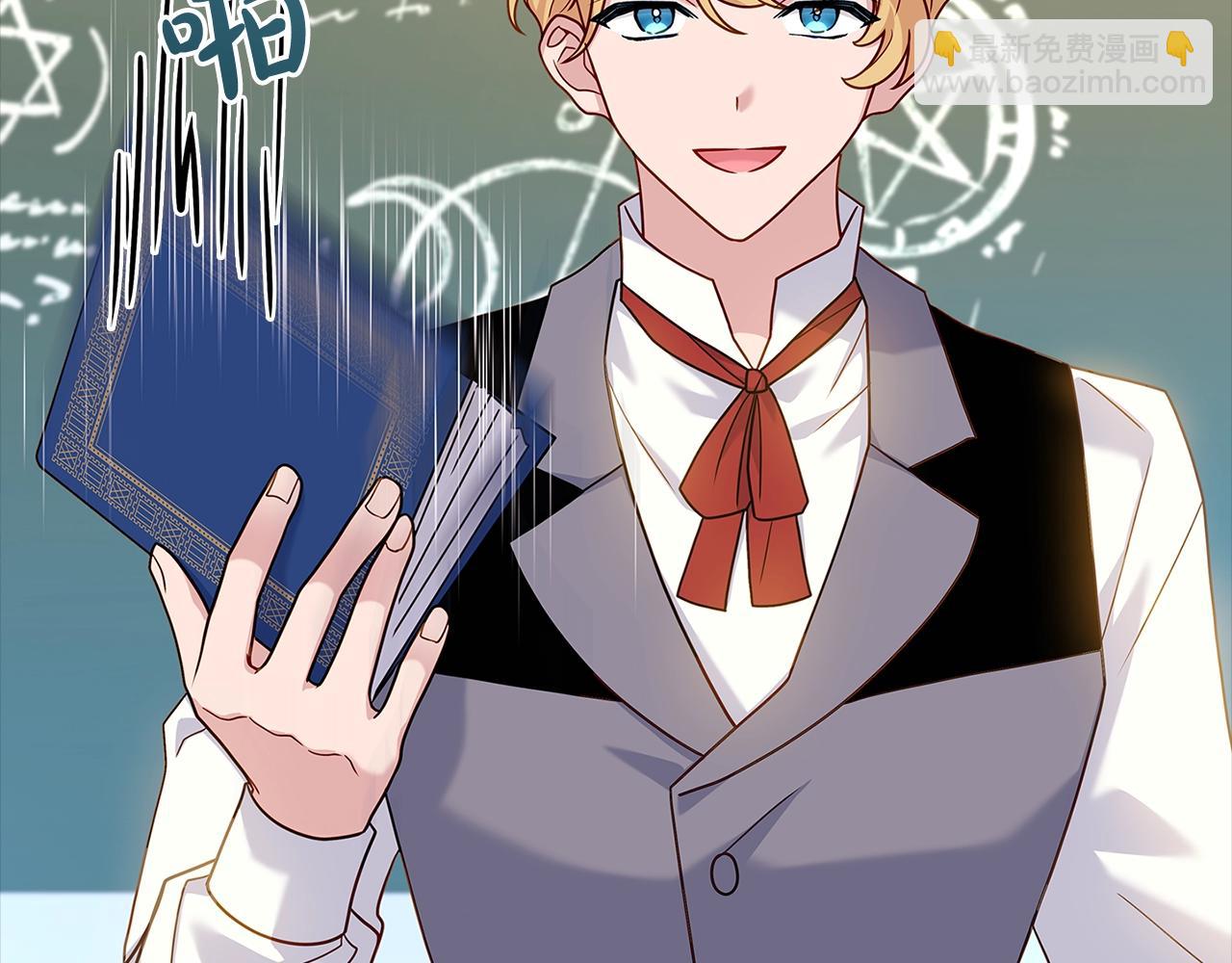 第74话 受宠若惊(1/5)-第76话