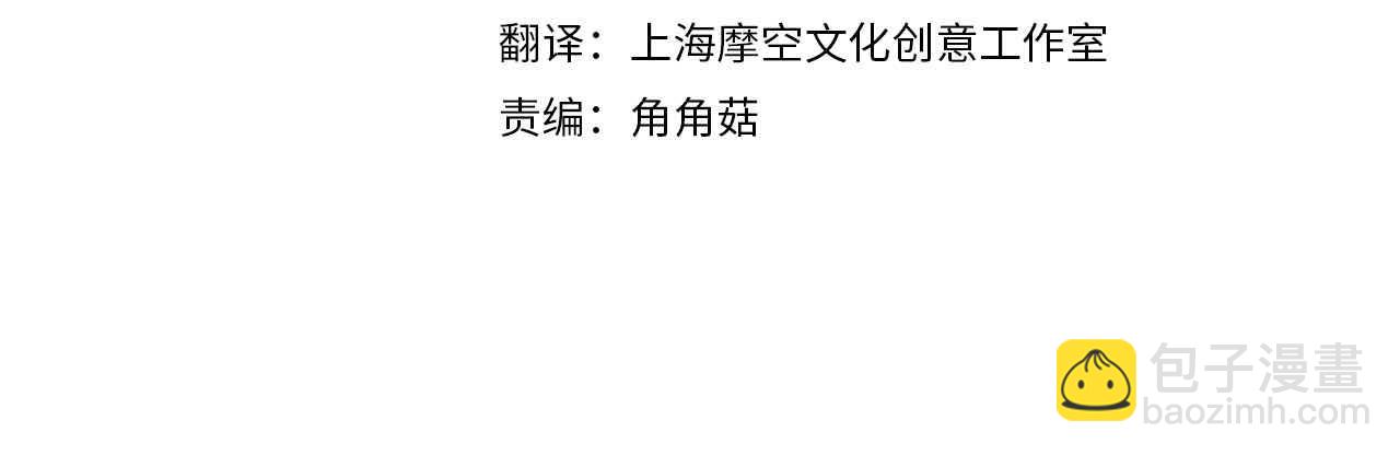 第74话 受宠若惊(1/5)-第76话