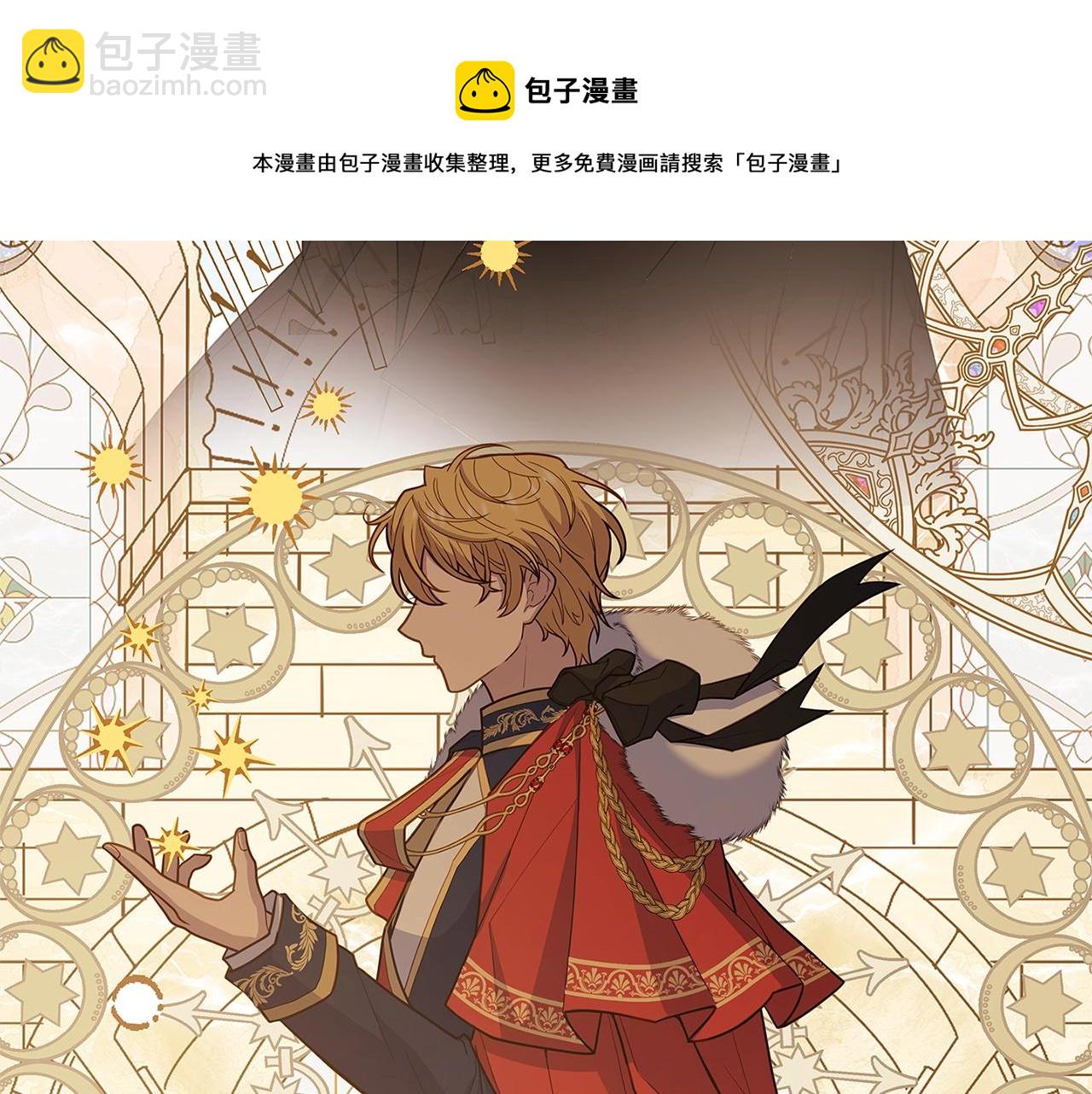 第74话 受宠若惊(1/5)-第76话