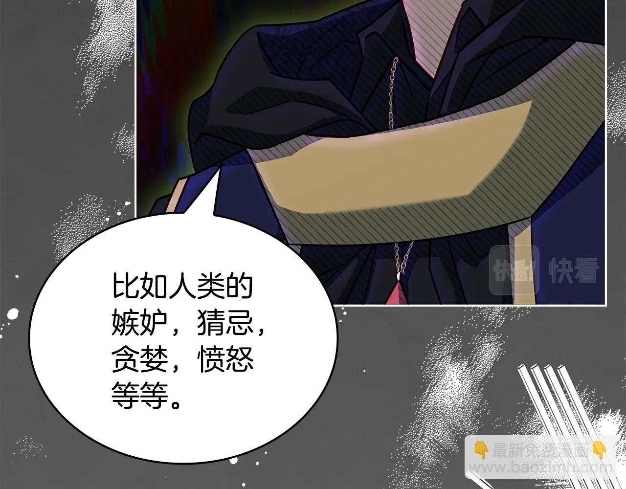 第76话 小命难保(1/5)-第78话