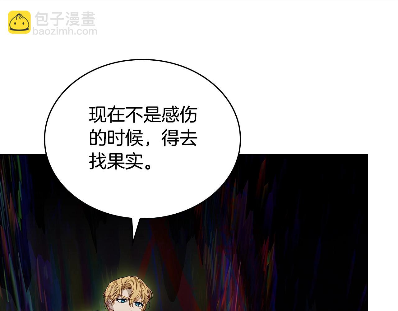 第76话 小命难保(1/5)-第78话