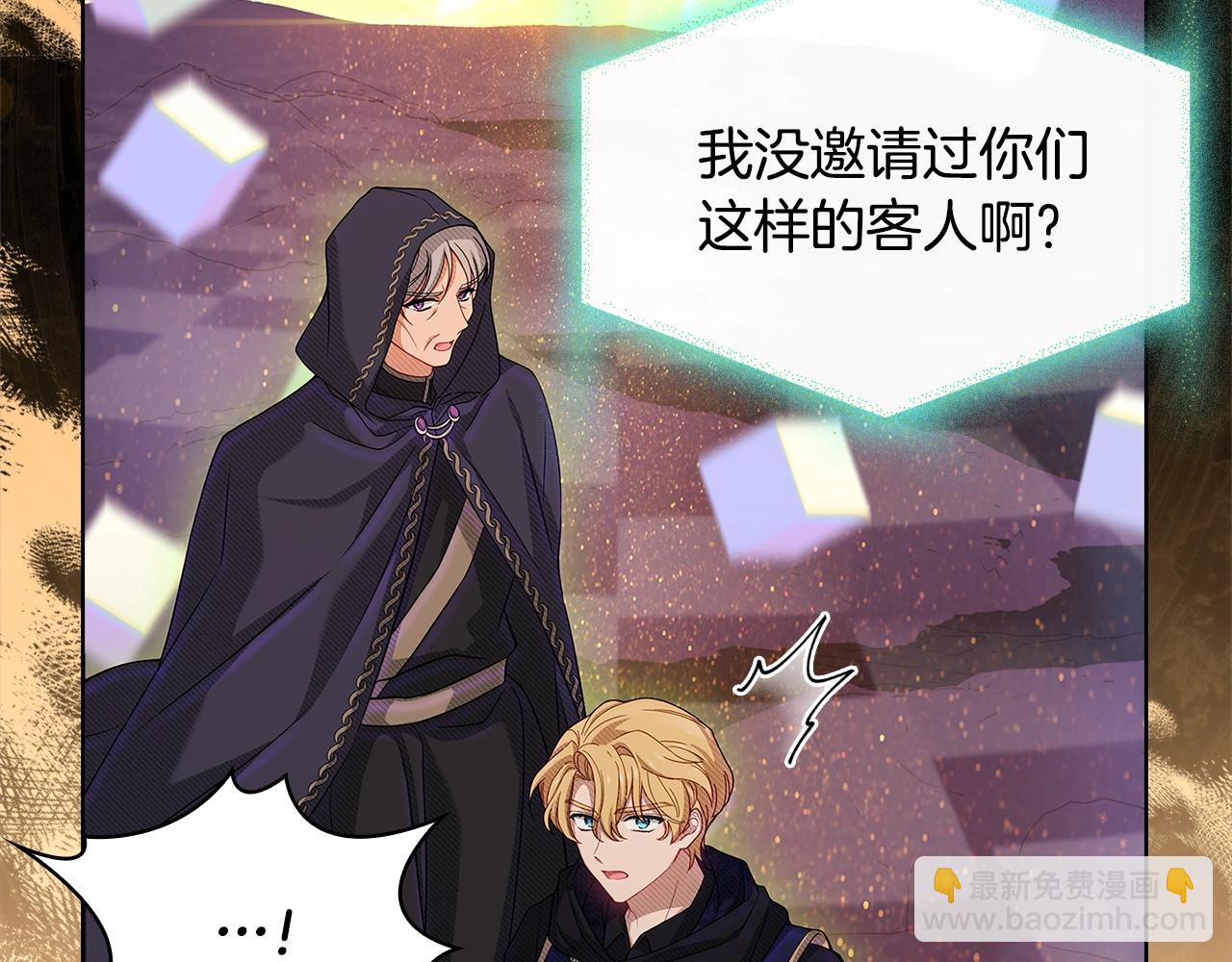 第76话 小命难保(1/5)-第78话