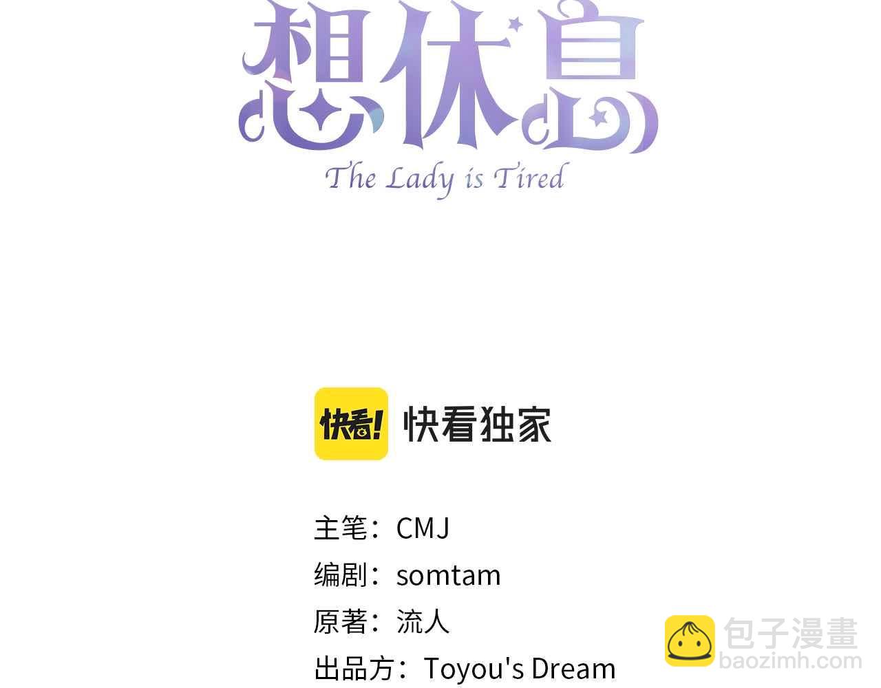 第76话 小命难保(1/5)-第78话