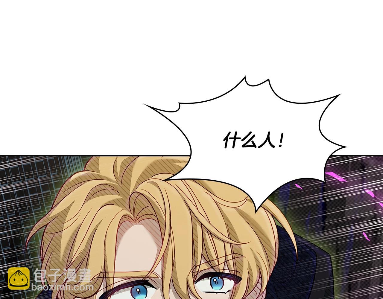 第76话 小命难保(1/5)-第78话