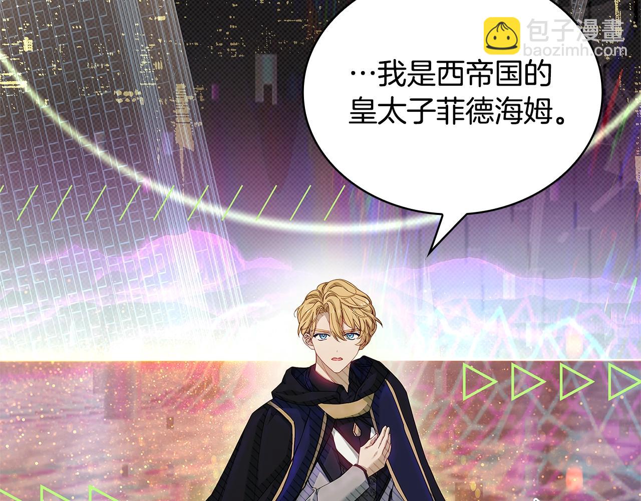 第76话 小命难保(1/5)-第78话