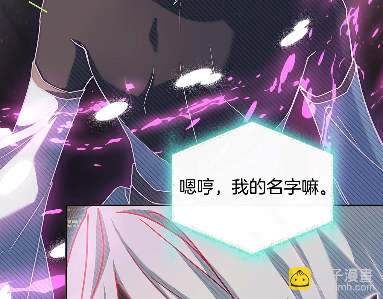 第76话 小命难保(1/5)-第78话