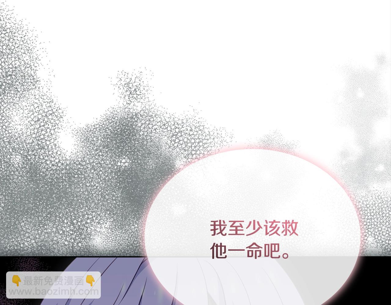 第78话 千钧一发(1/4)-第80话