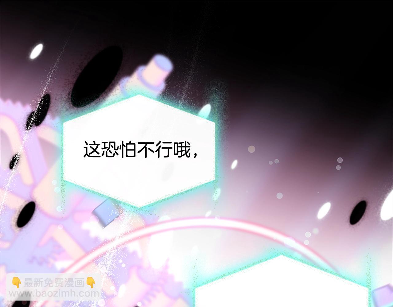 第78话 千钧一发(1/4)-第80话