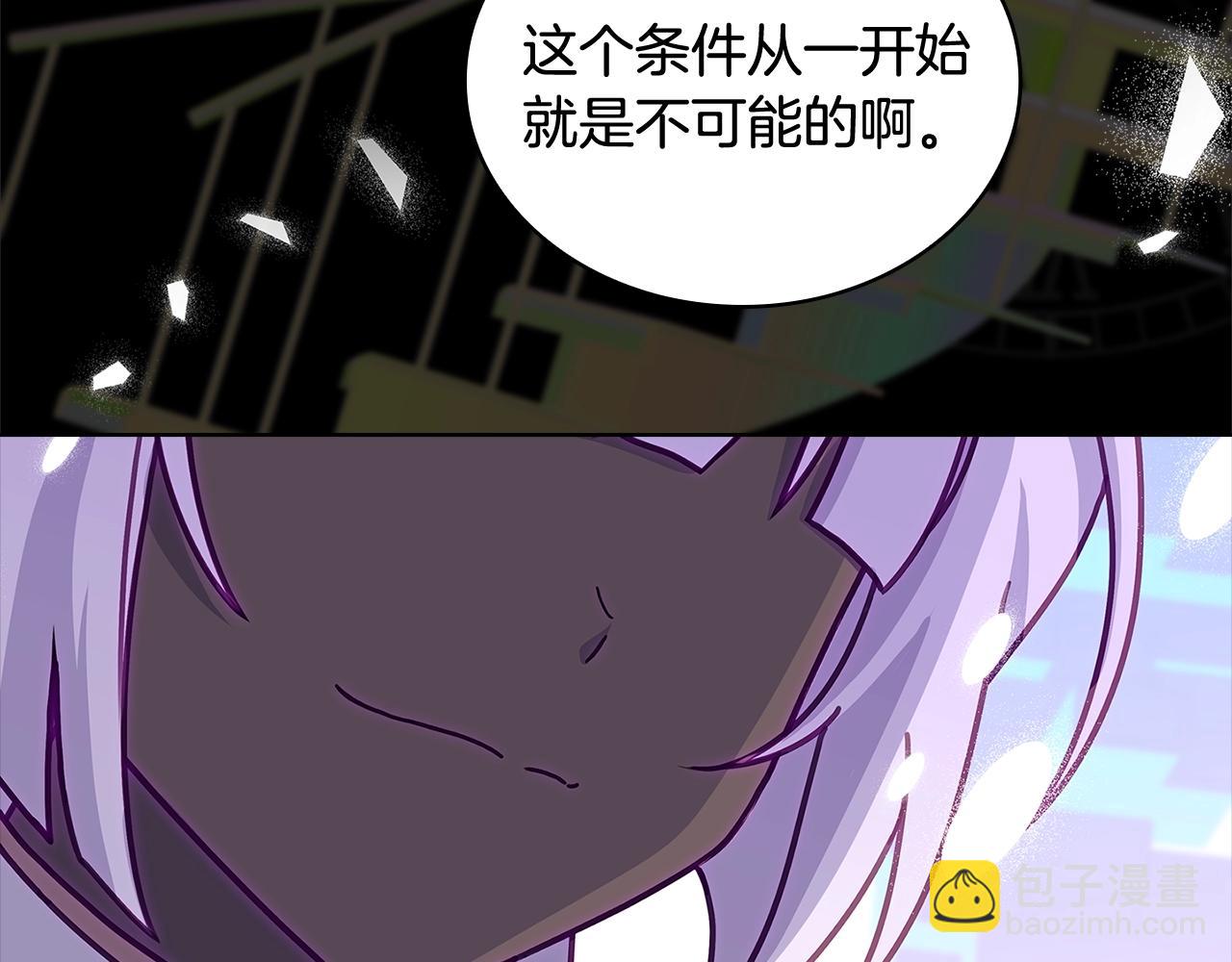 第78话 千钧一发(1/4)-第80话