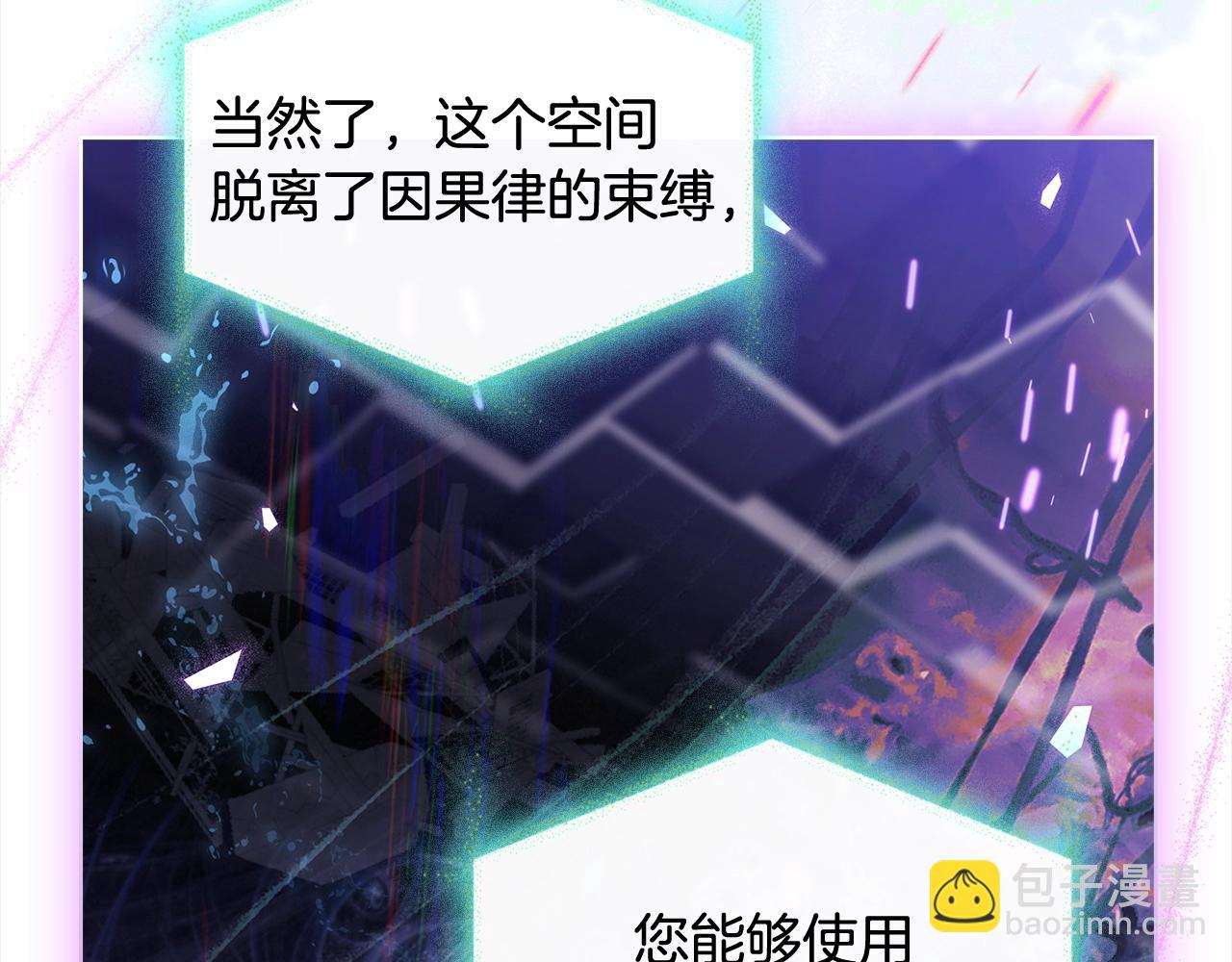 第78话 千钧一发(1/4)-第80话