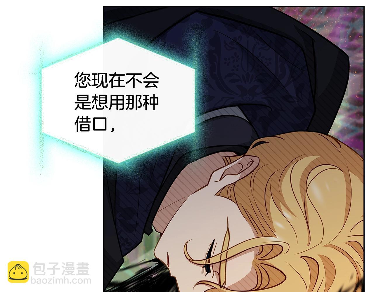 第78话 千钧一发(1/4)-第80话