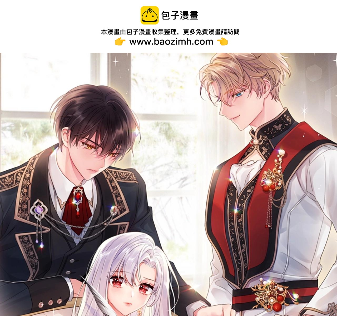 第80话 不想克制(1/5)-第82话