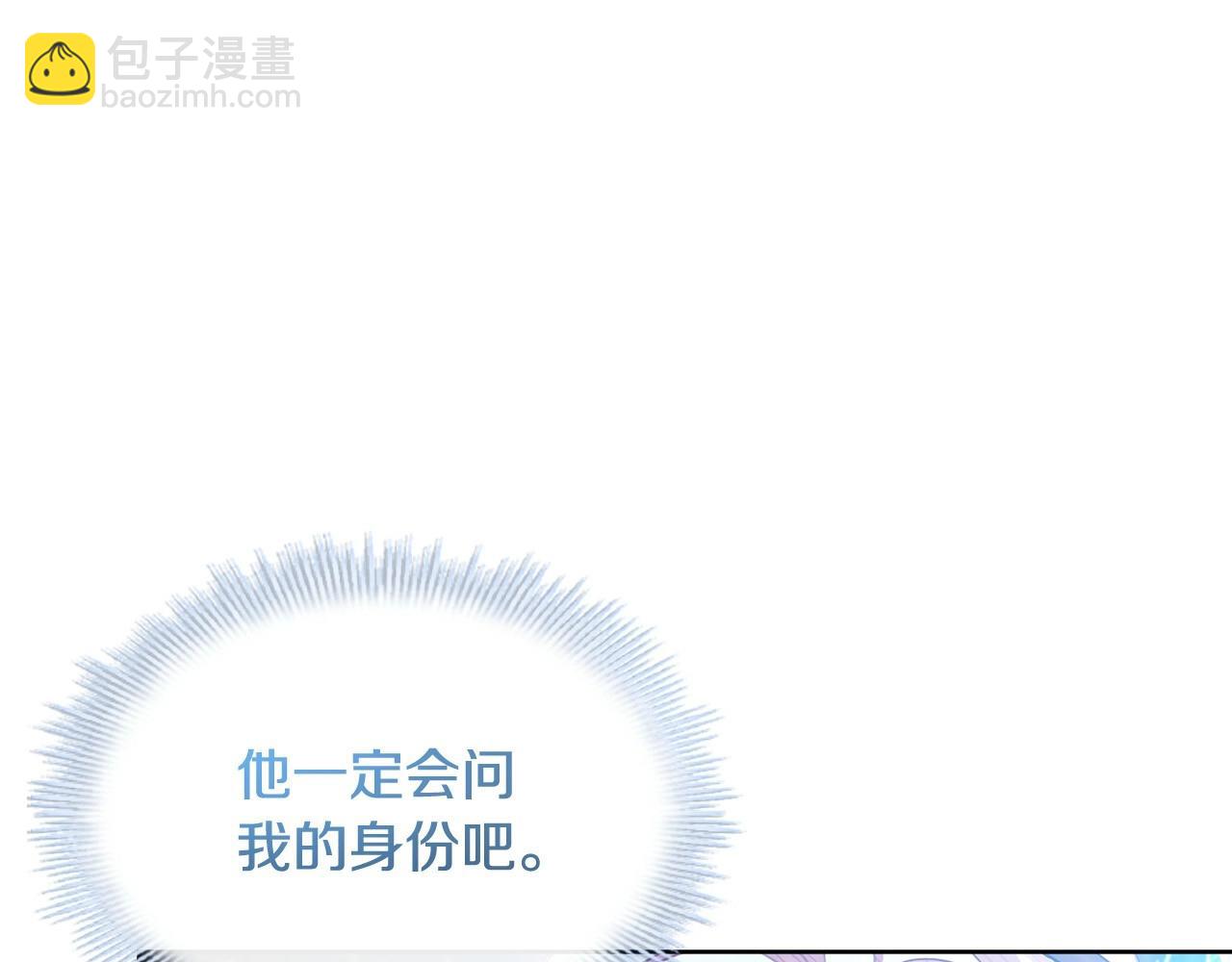 第80话 不想克制(1/5)-第82话