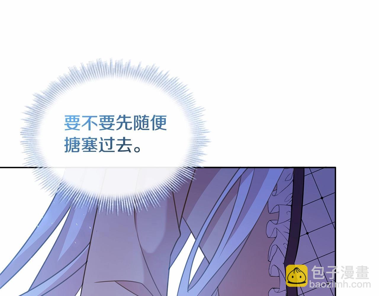 第80话 不想克制(1/5)-第82话