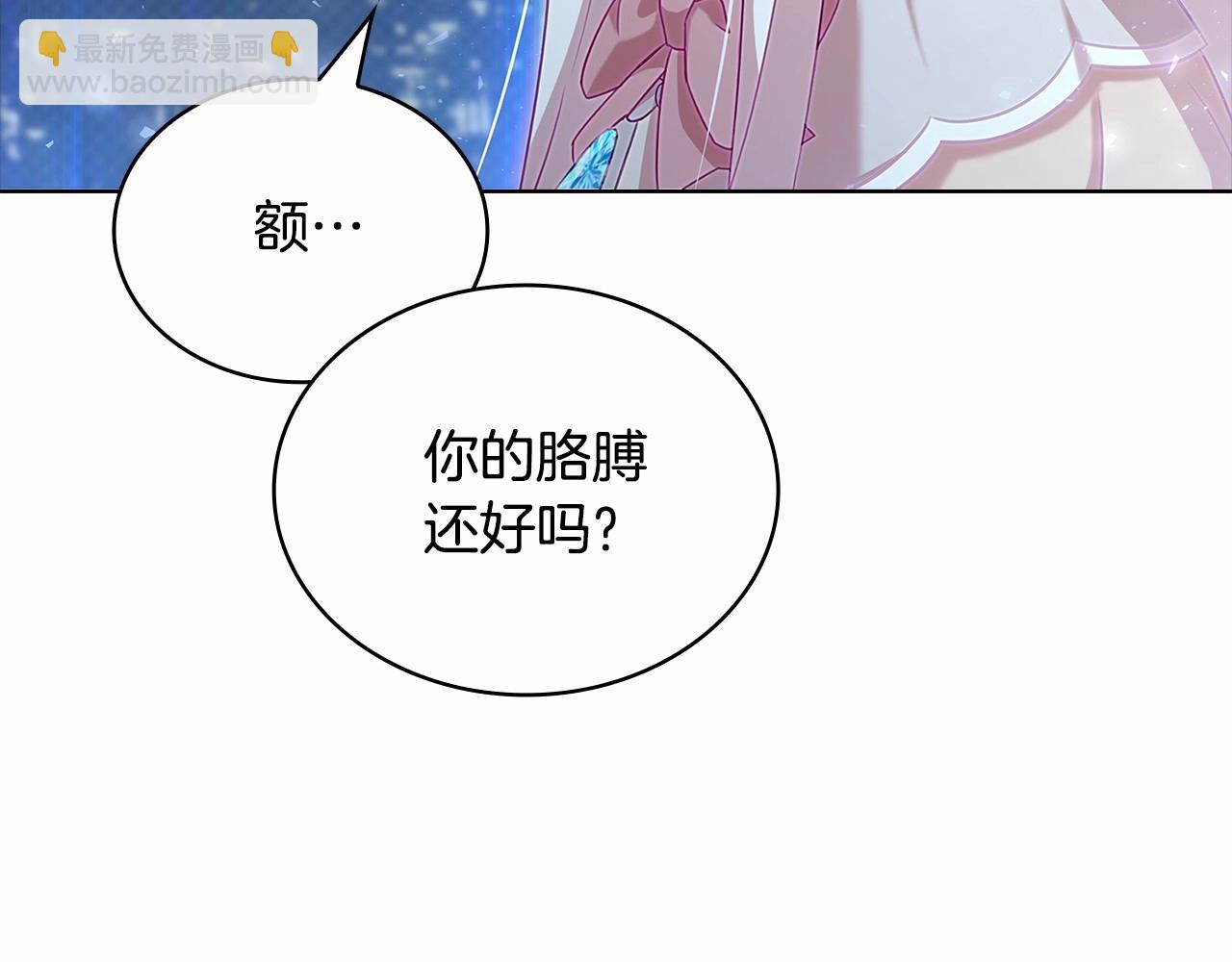 第80话 不想克制(1/5)-第82话