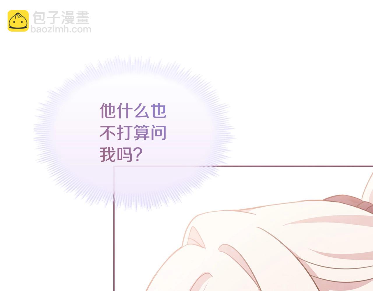 第80话 不想克制(1/5)-第82话