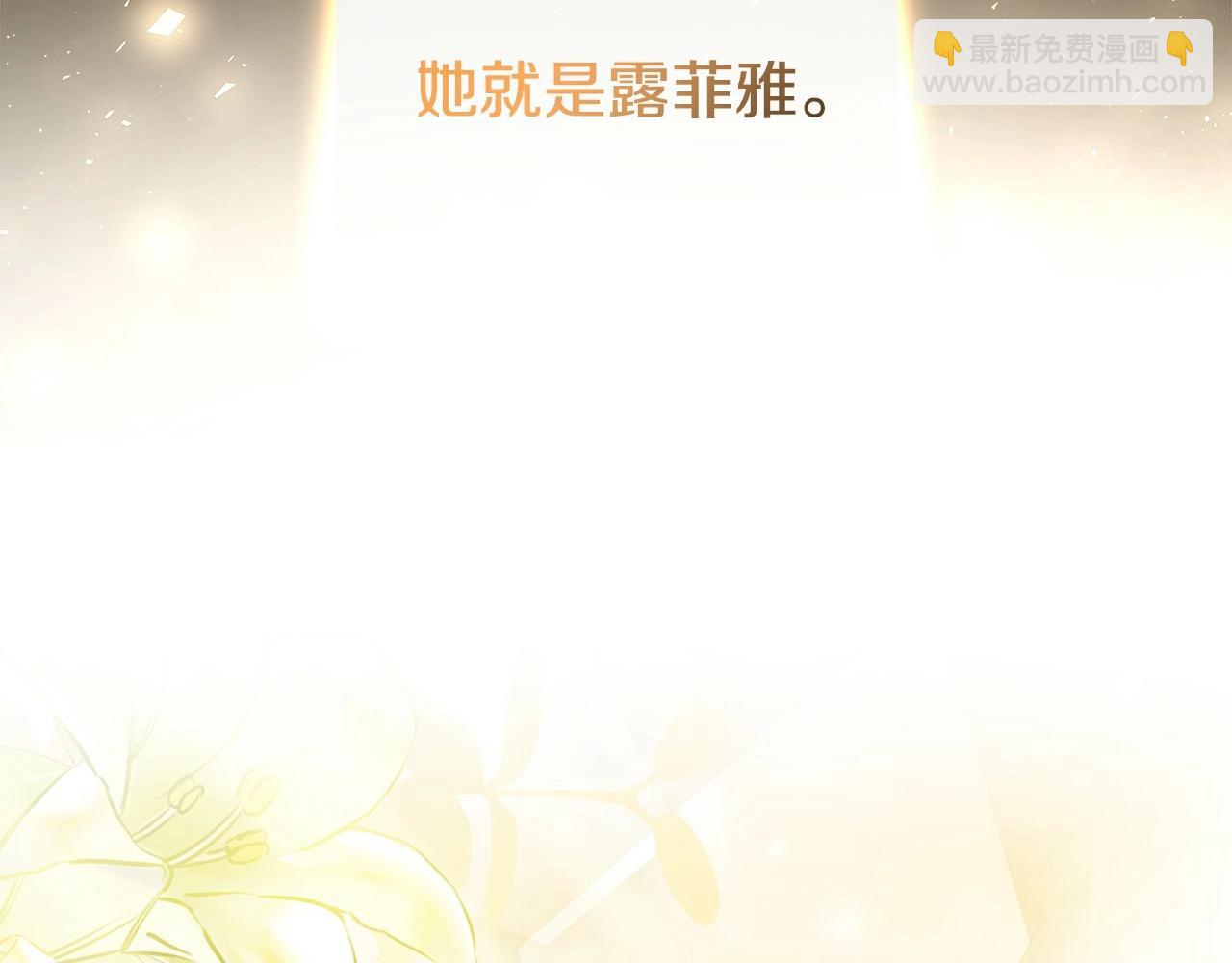 第81话 态度不一样了(1/5)-第128话