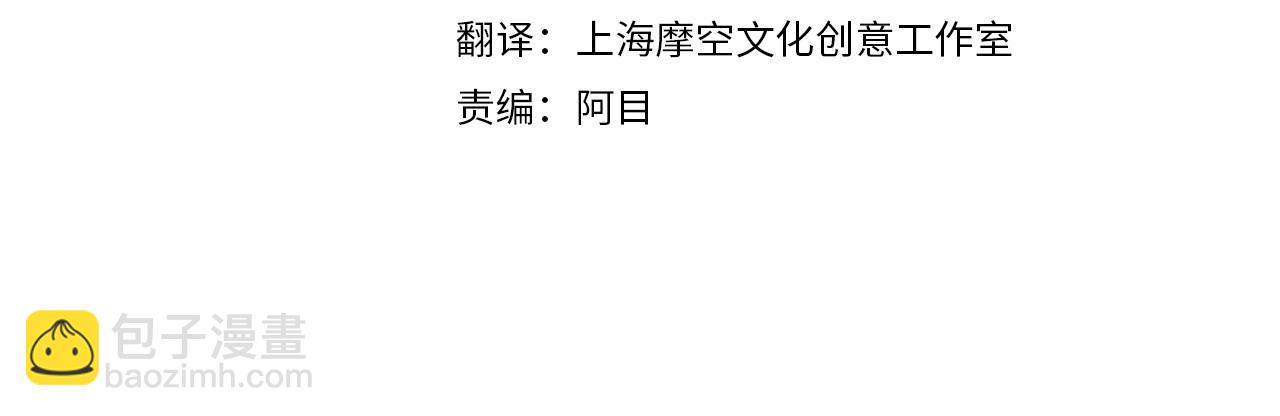 第81话 态度不一样了(1/5)-第128话