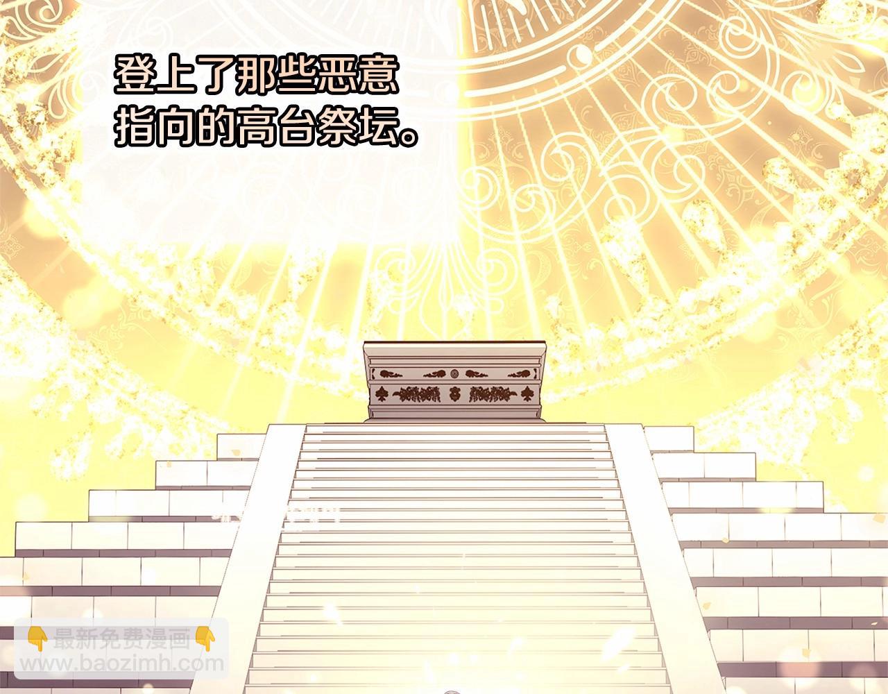 第81话 态度不一样了(1/5)-第128话