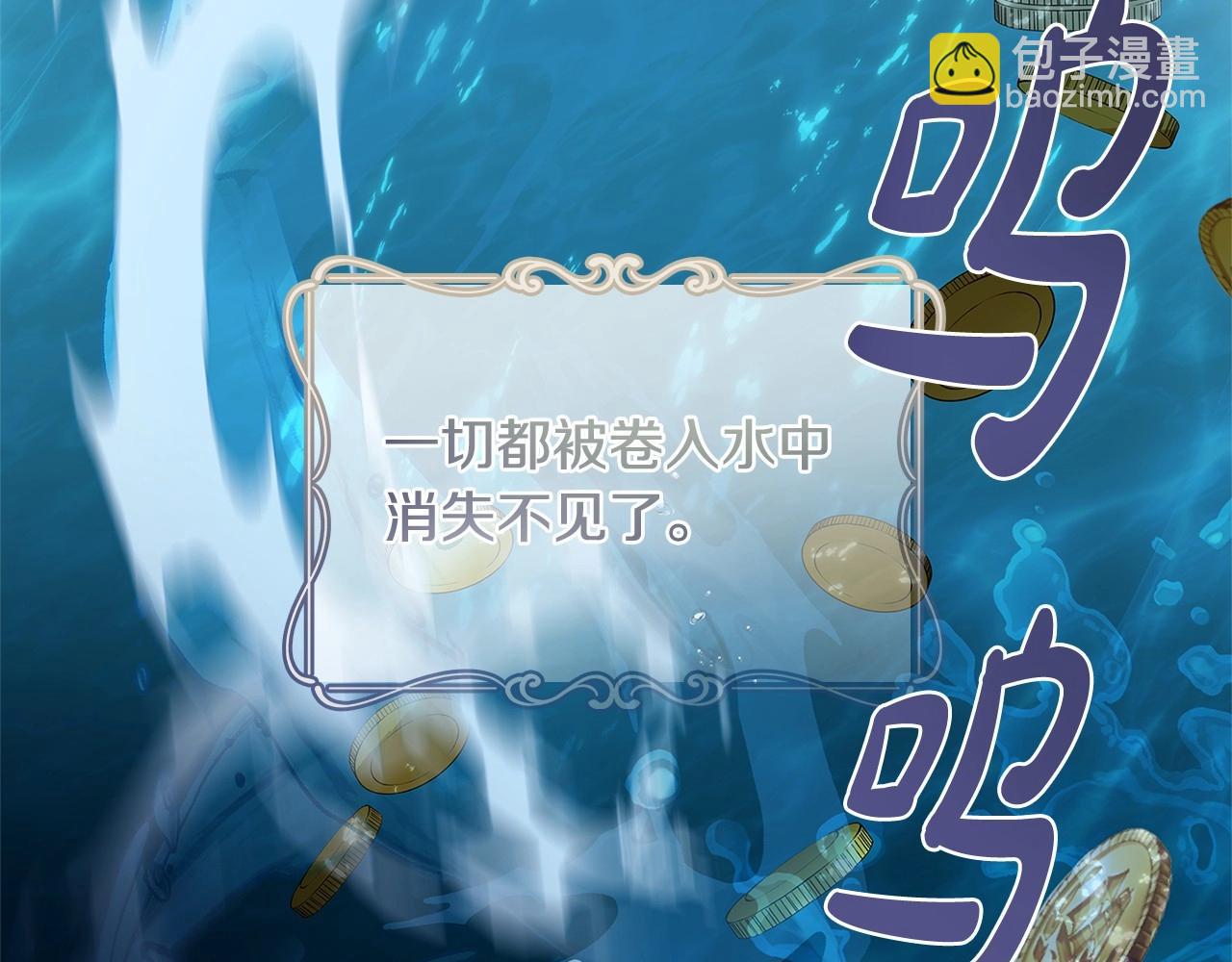 第82话 想要被爱(1/5)-第84话