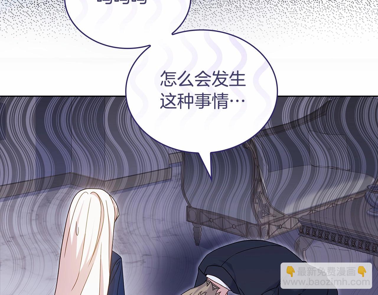 第82话 想要被爱(1/5)-第84话