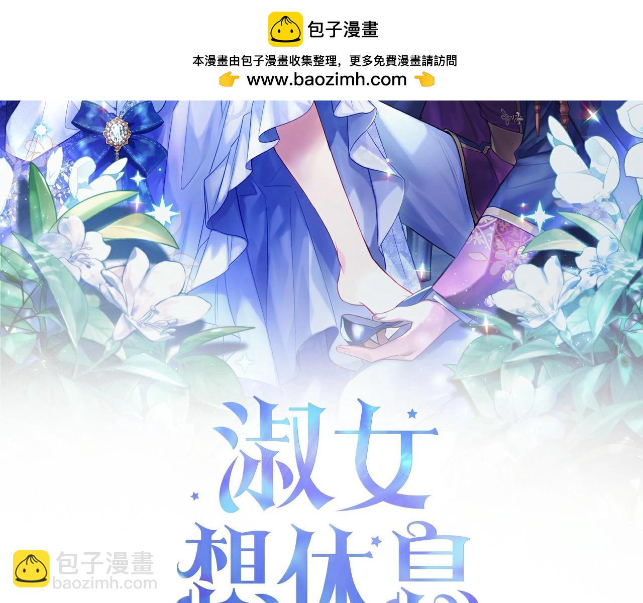 第82话 想要被爱(1/5)-第84话