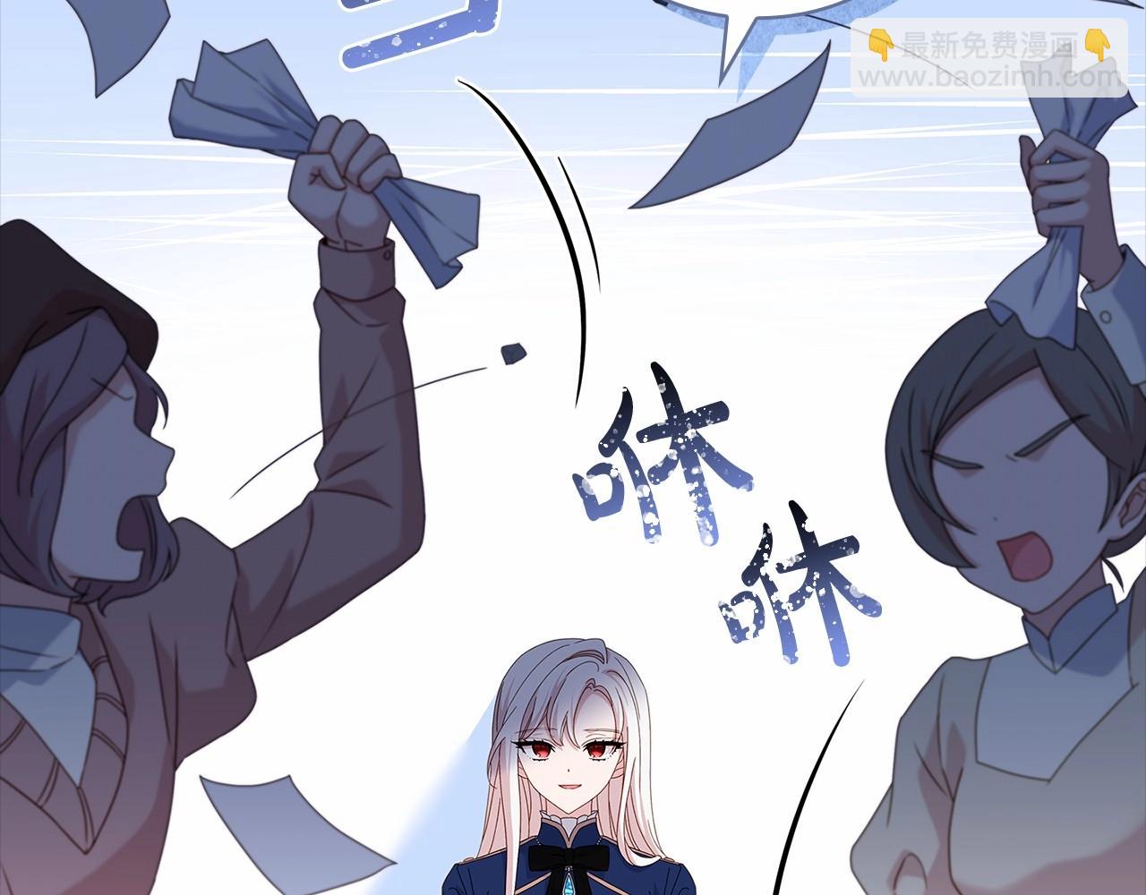 第82话 想要被爱(1/5)-第84话