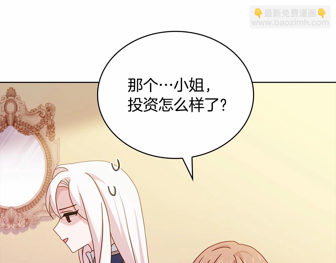 第82话 想要被爱(1/5)-第84话