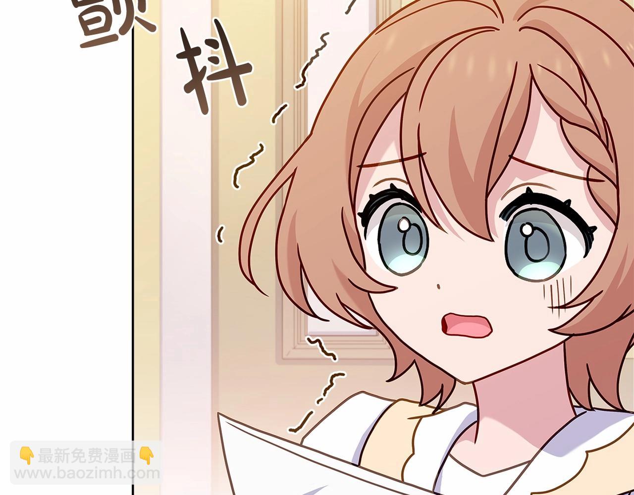 第82话 想要被爱(1/5)-第84话