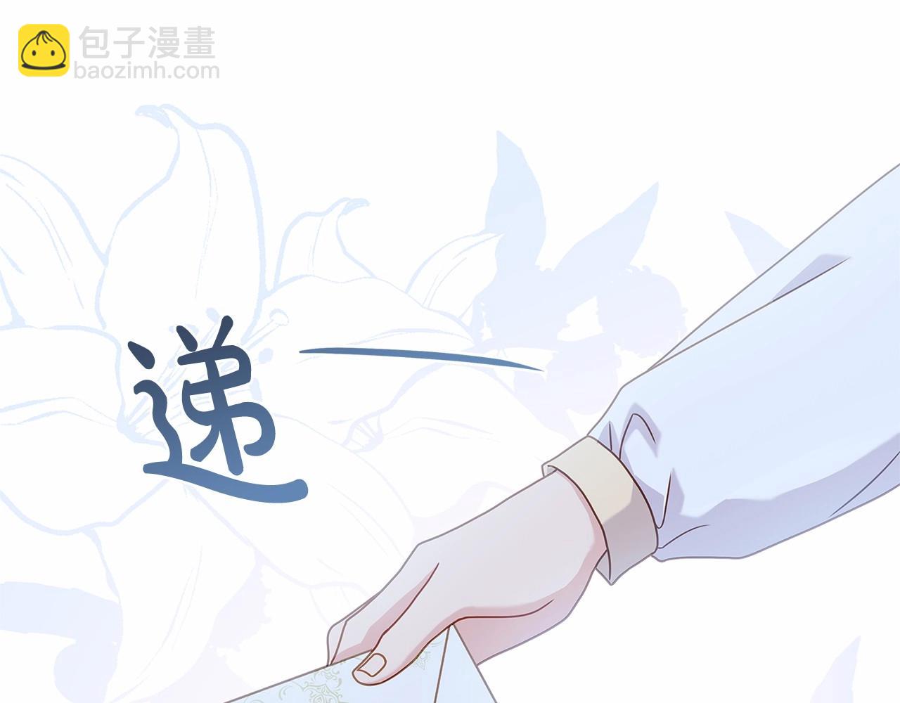 第82话 想要被爱(1/5)-第84话