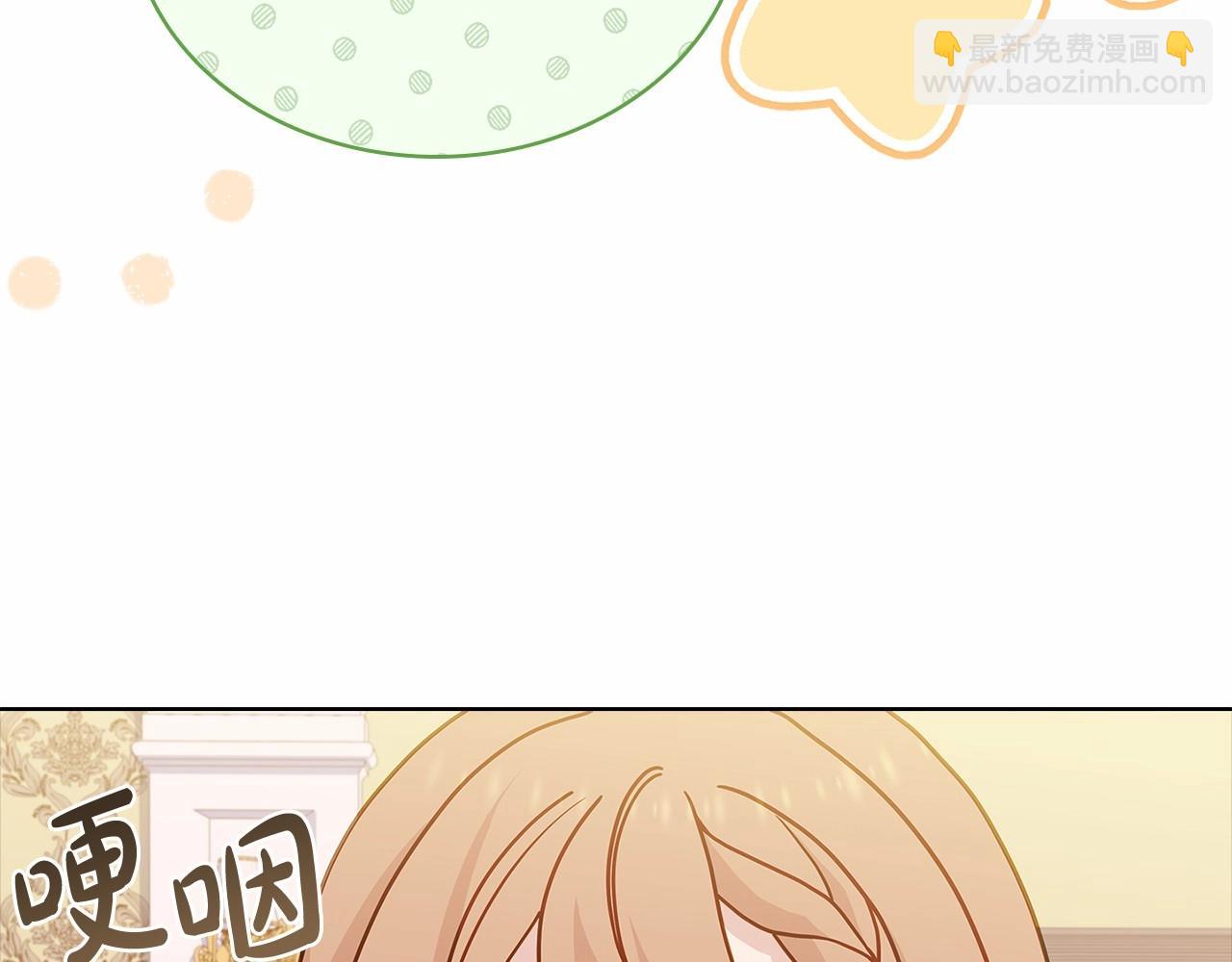 第82话 想要被爱(1/5)-第84话