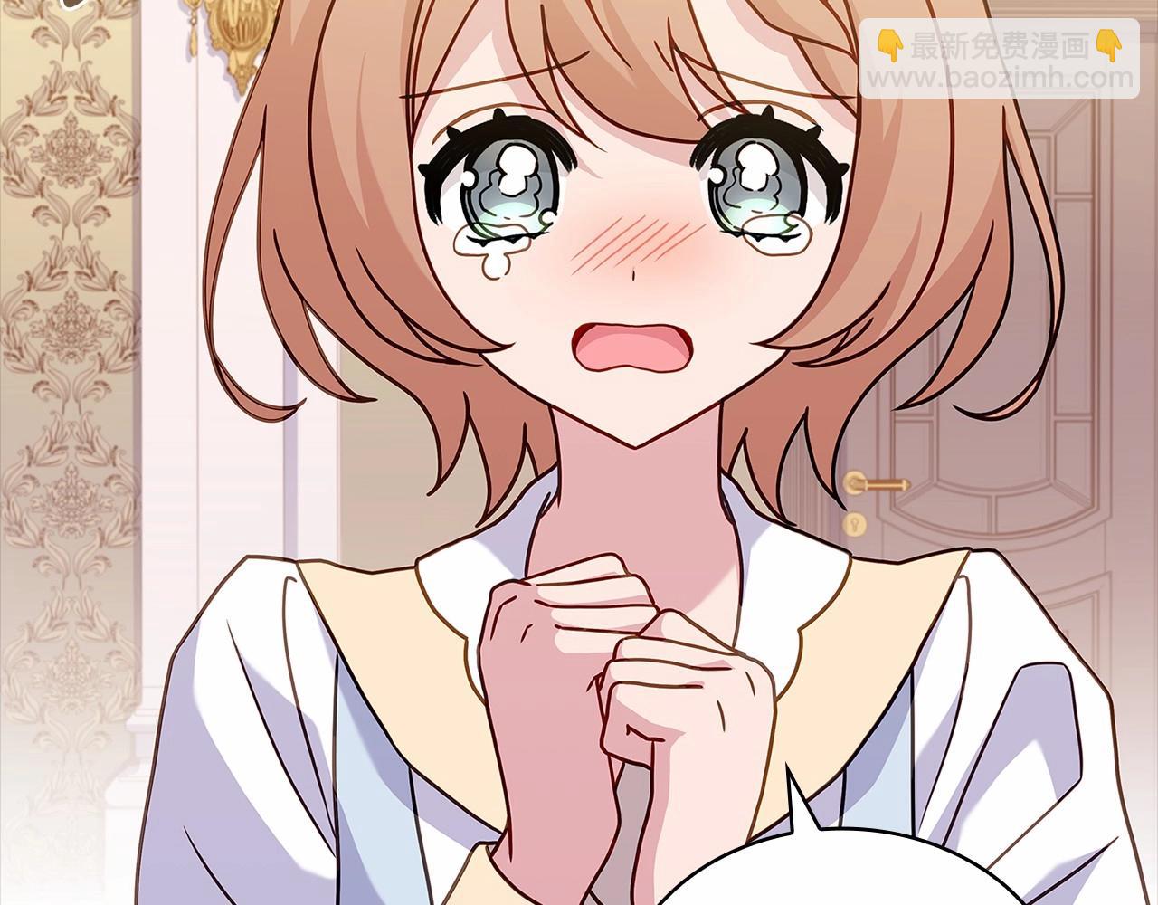 第82话 想要被爱(1/5)-第84话