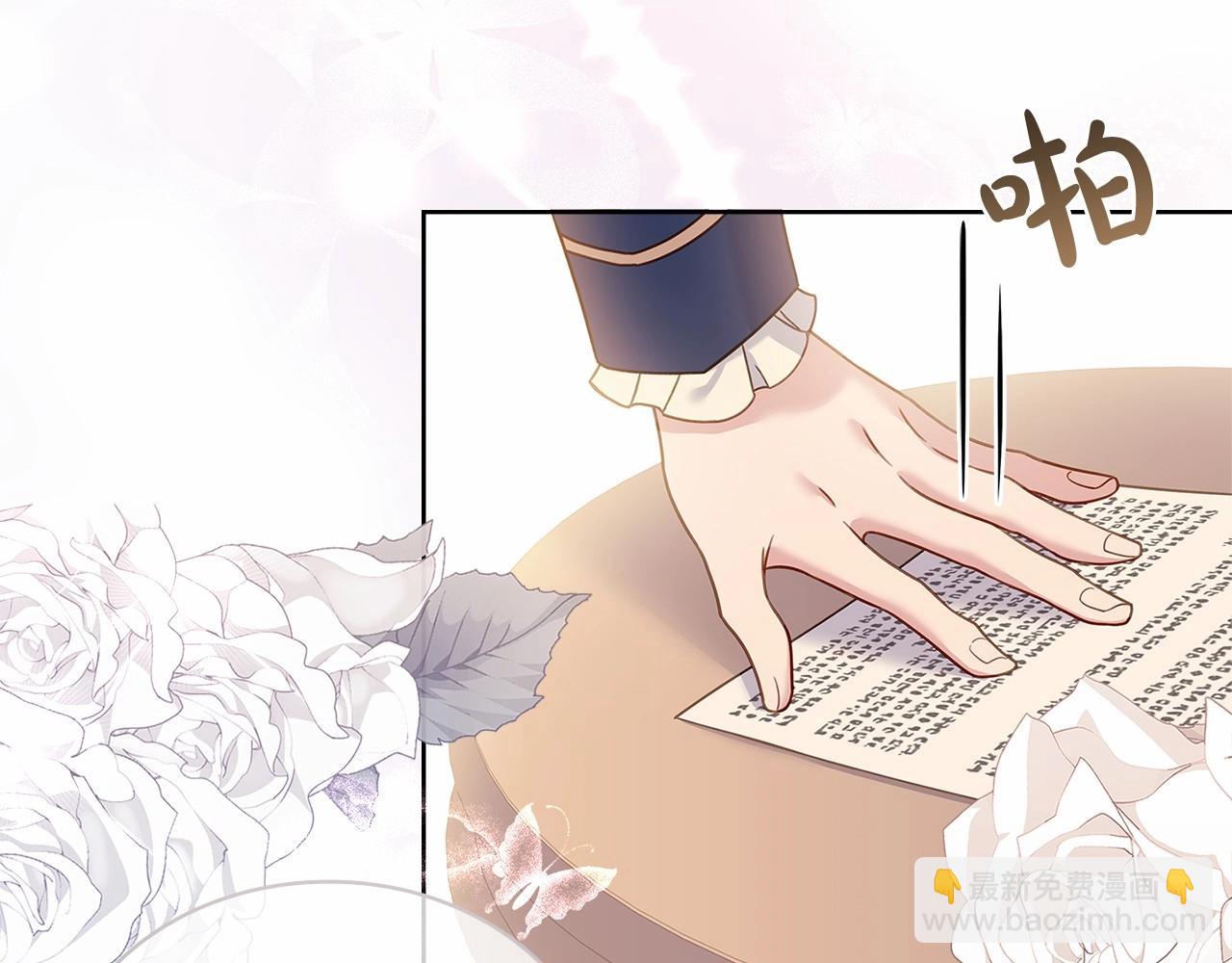 第82话 想要被爱(1/5)-第84话