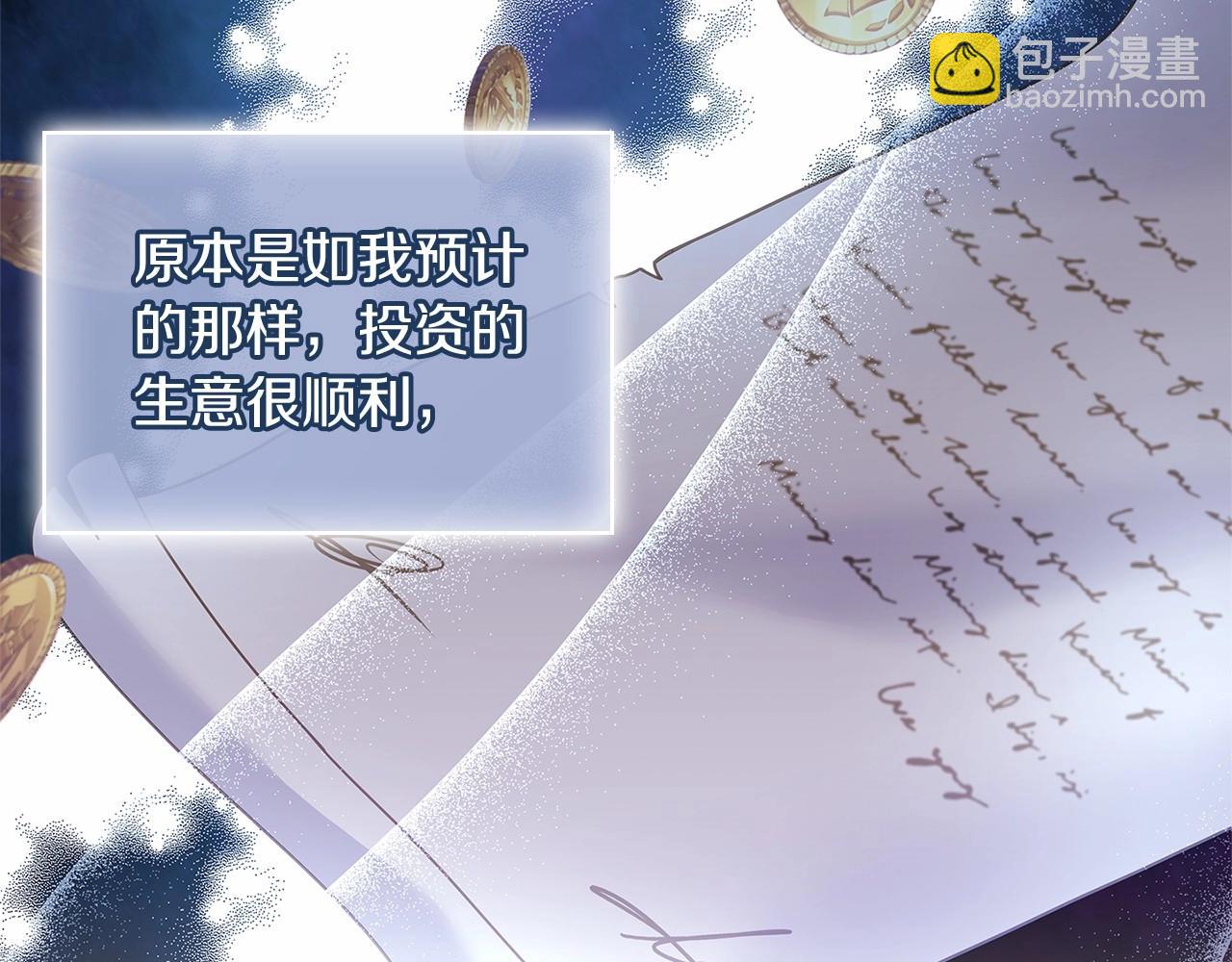 第82话 想要被爱(1/5)-第84话