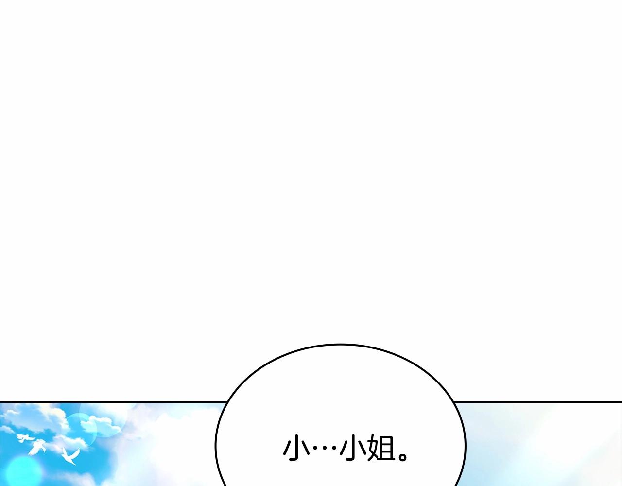 第84话 下马威(1/5)-第86话