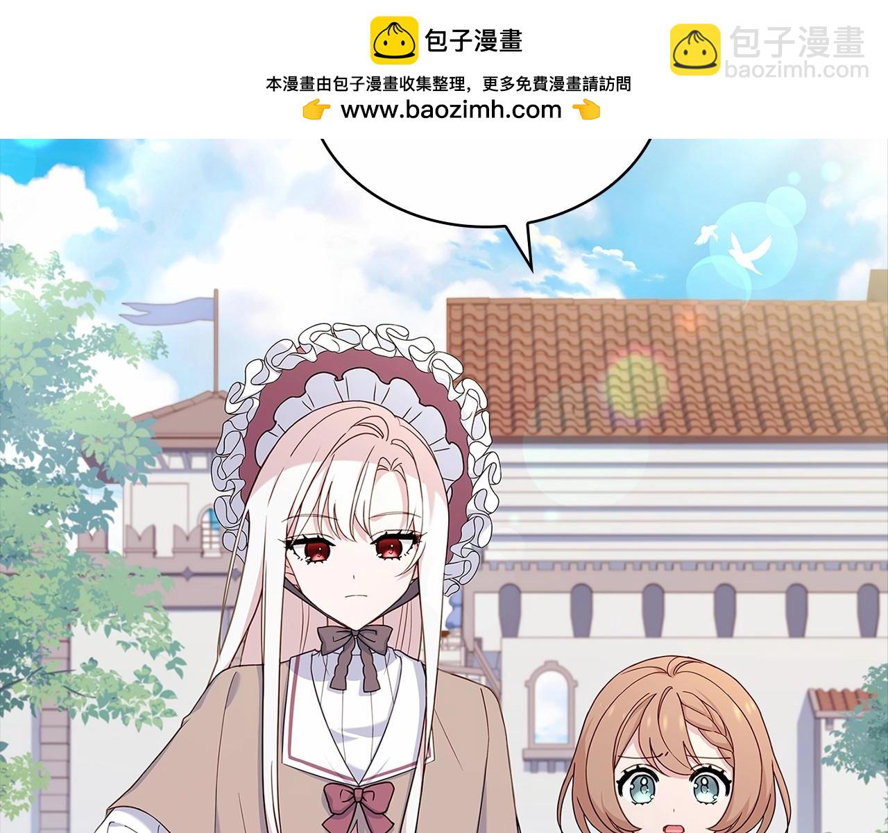 第84话 下马威(1/5)-第86话