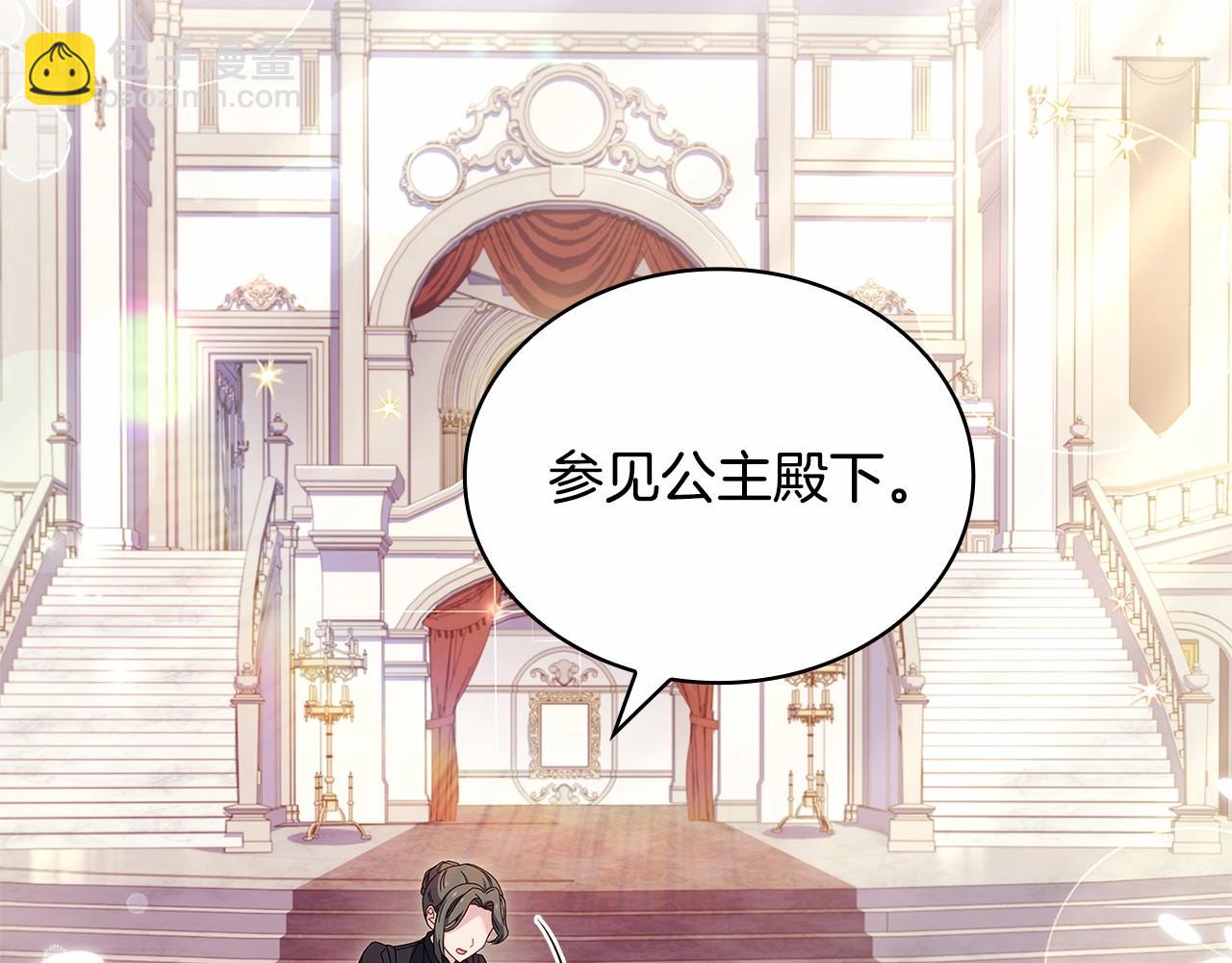 第84话 下马威(1/5)-第86话