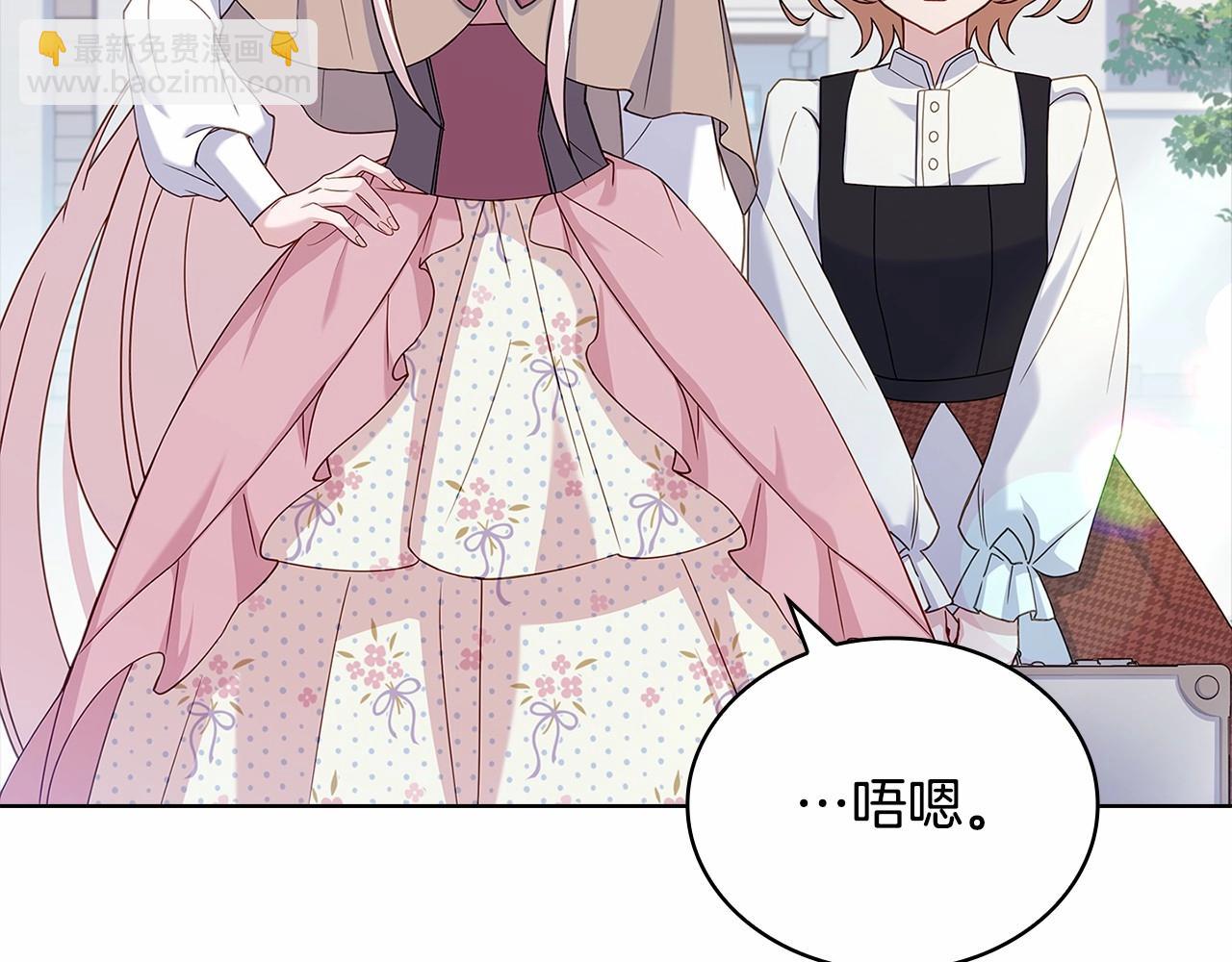 第84话 下马威(1/5)-第86话