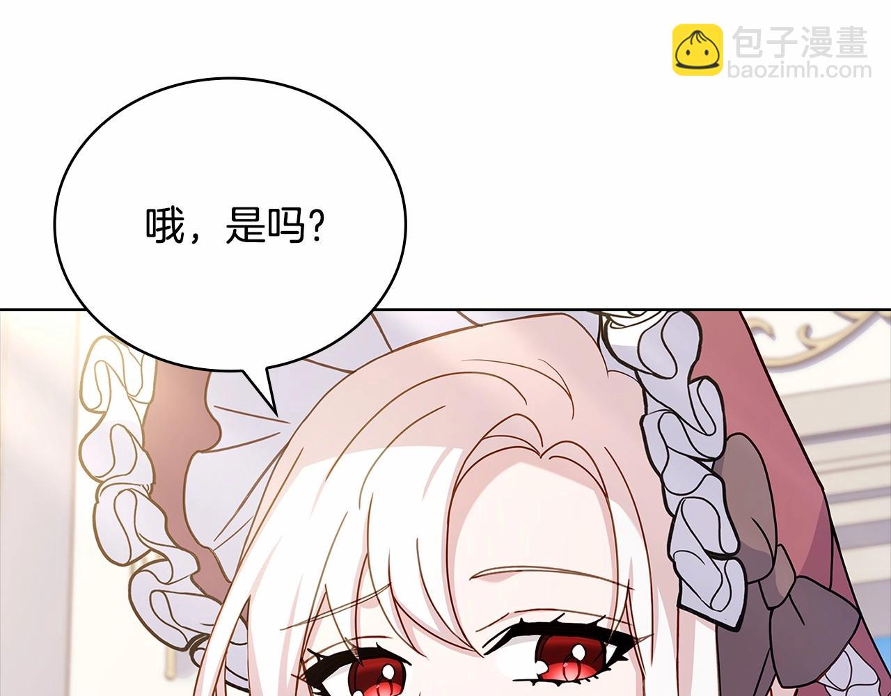 第84话 下马威(1/5)-第86话