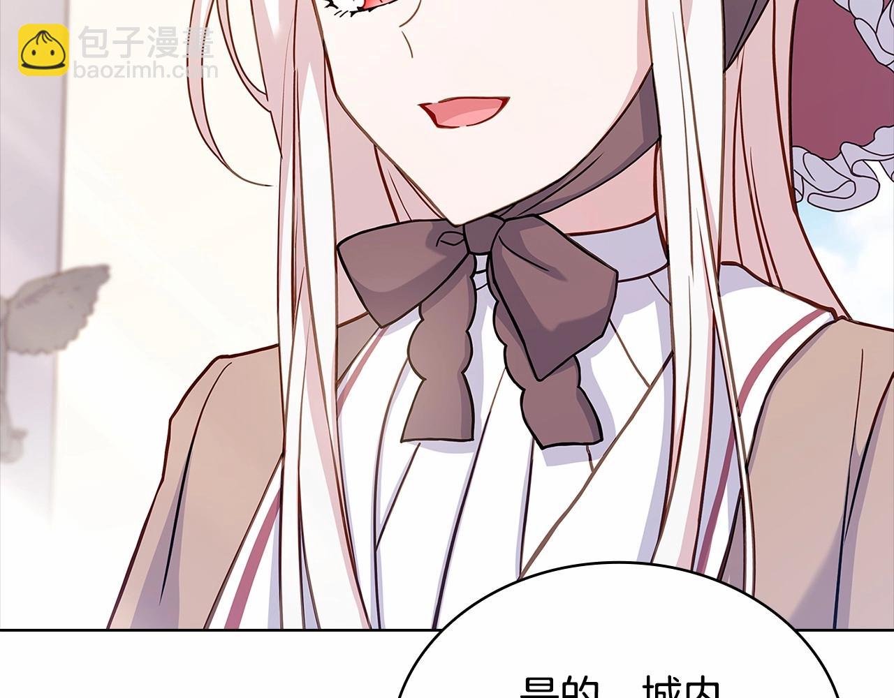 第84话 下马威(1/5)-第86话