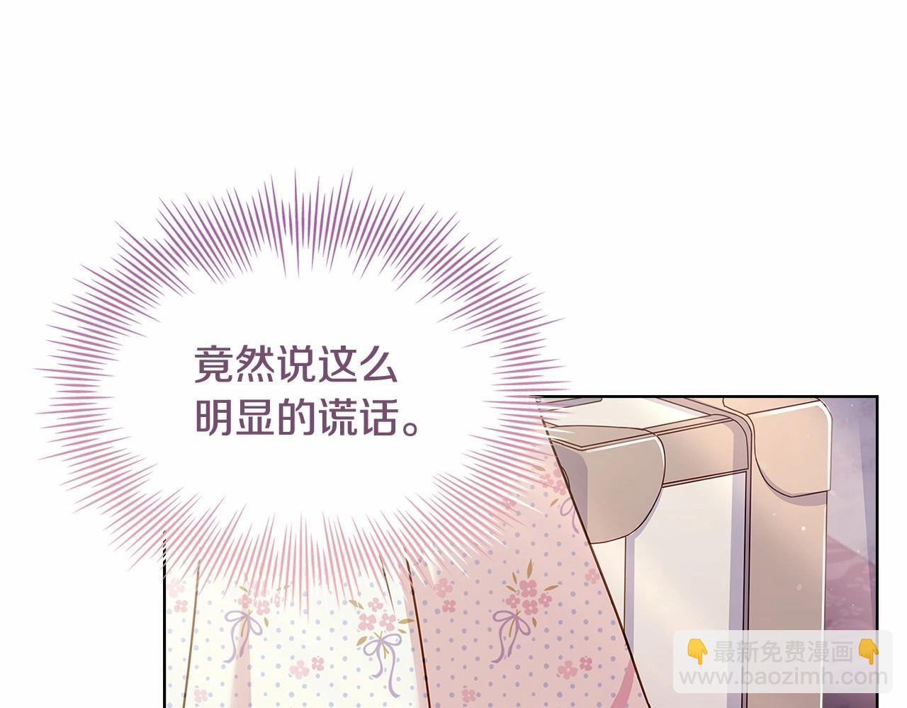 第84话 下马威(1/5)-第86话