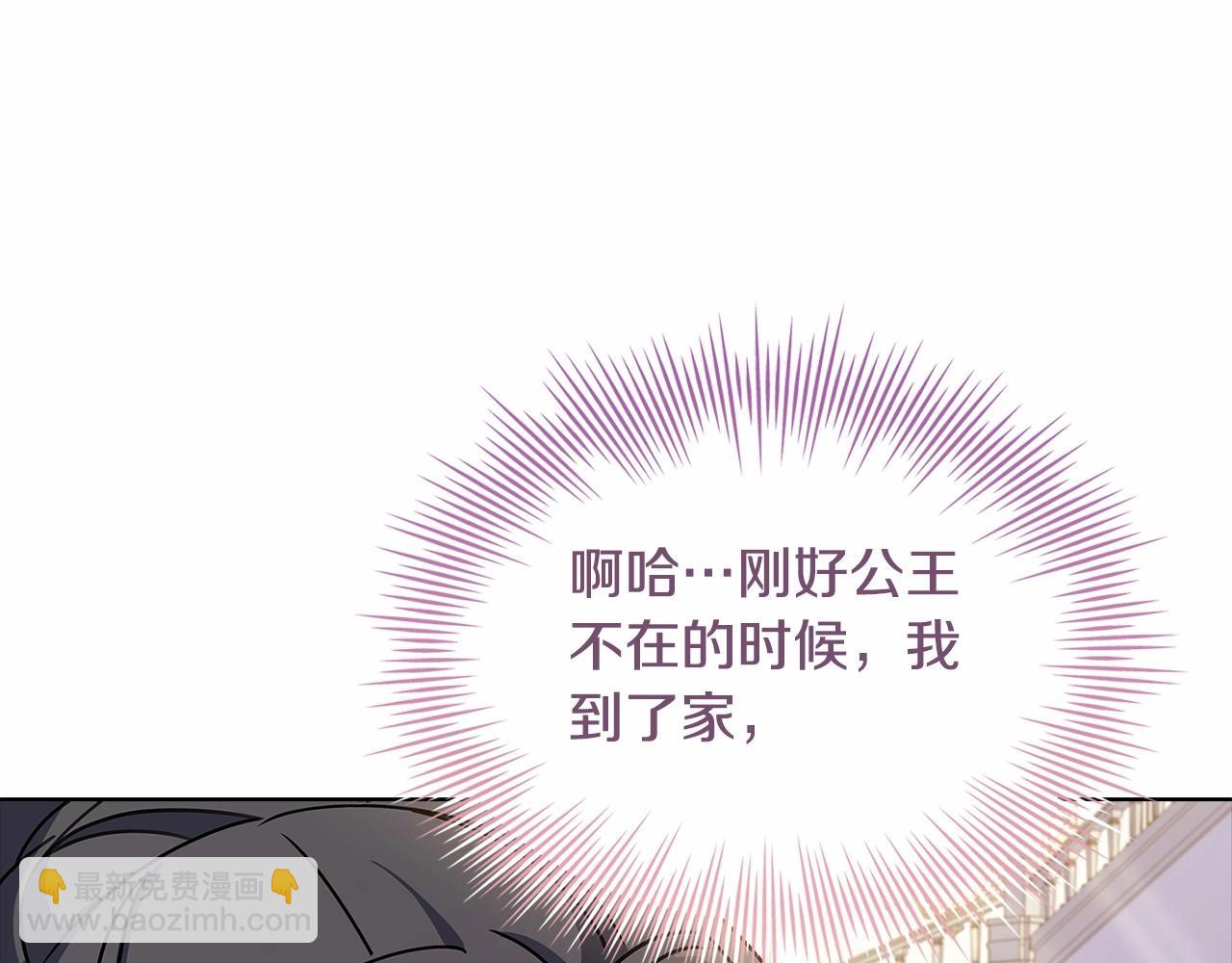 第84话 下马威(1/5)-第86话