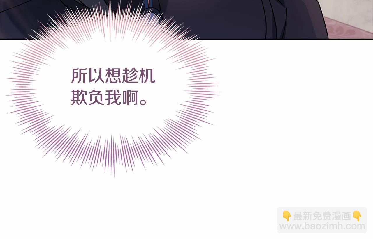 第84话 下马威(1/5)-第86话